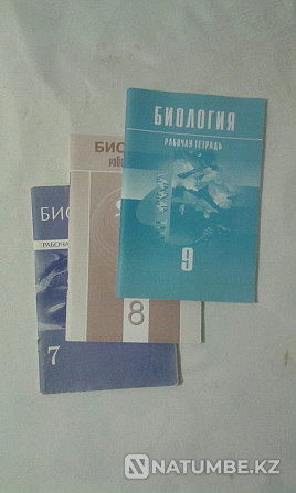Biology. Workbook 7;8;9 grades all for 300 Almaty - photo 1