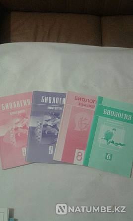 Биология. 6;8;9 кл. Ж?мыс д?птері все за 500. Алматы - изображение 1