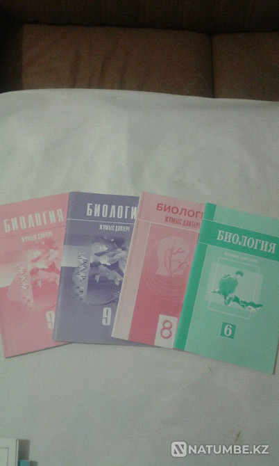 Biology. 6;8;9 grades Zh?mys d?pteri all for 500. Almaty - photo 1