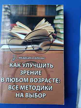 Книга сердечные заболевания  Алматы