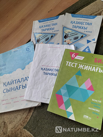 Книги для поступления Алматы - изображение 1