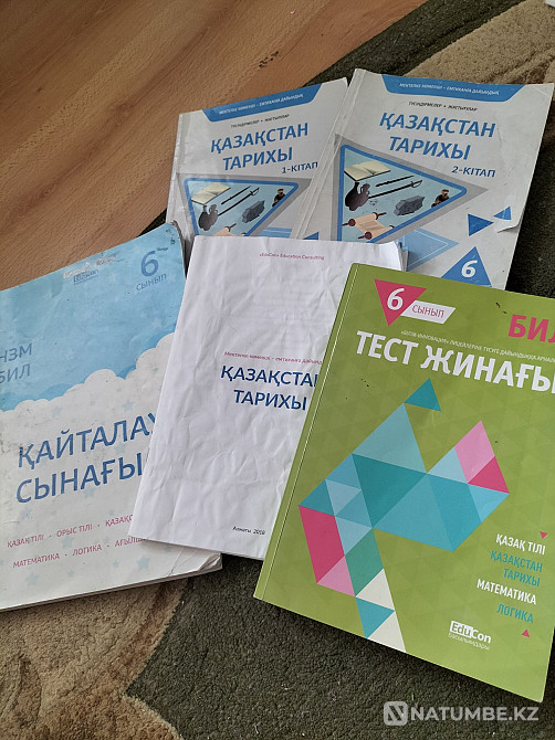 Books for admission Almaty - photo 1