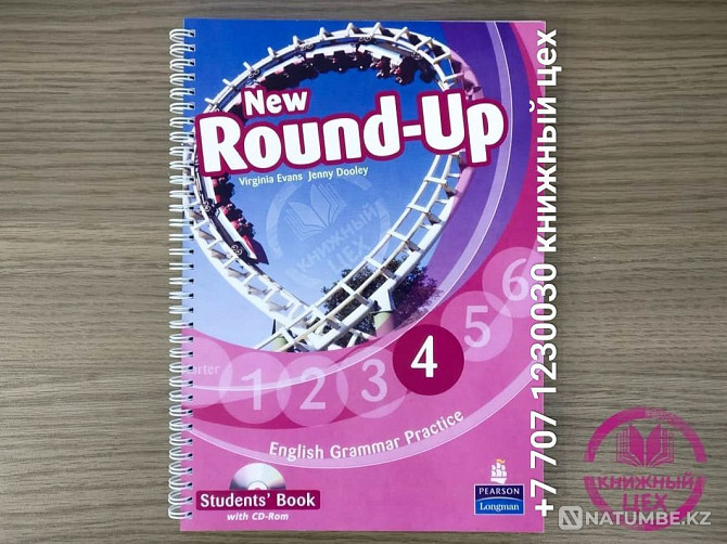 New round-up textbooks for English courses Almaty - photo 3