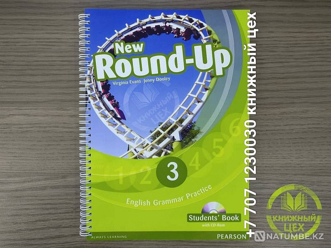 New round-up textbooks for English courses Almaty - photo 2