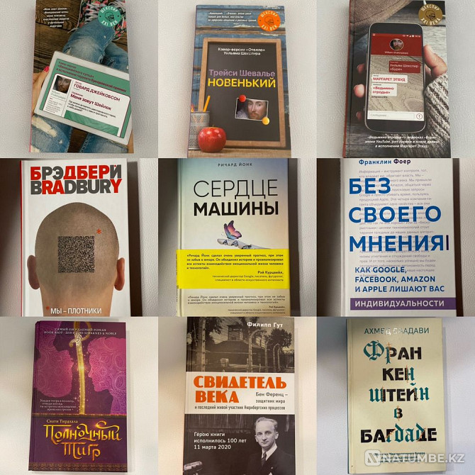 Книги; психология; художка; биографии Алматы - изображение 4