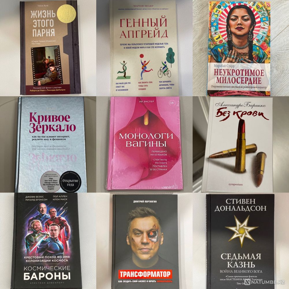 Books; psychology; artist; biographies Almaty - photo 3