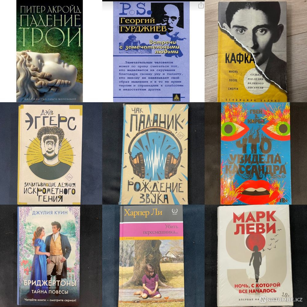 Books; psychology; artist; biographies Almaty - photo 8