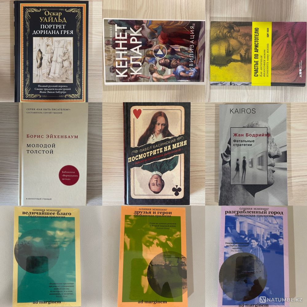 Gorgeous books Almaty - photo 8