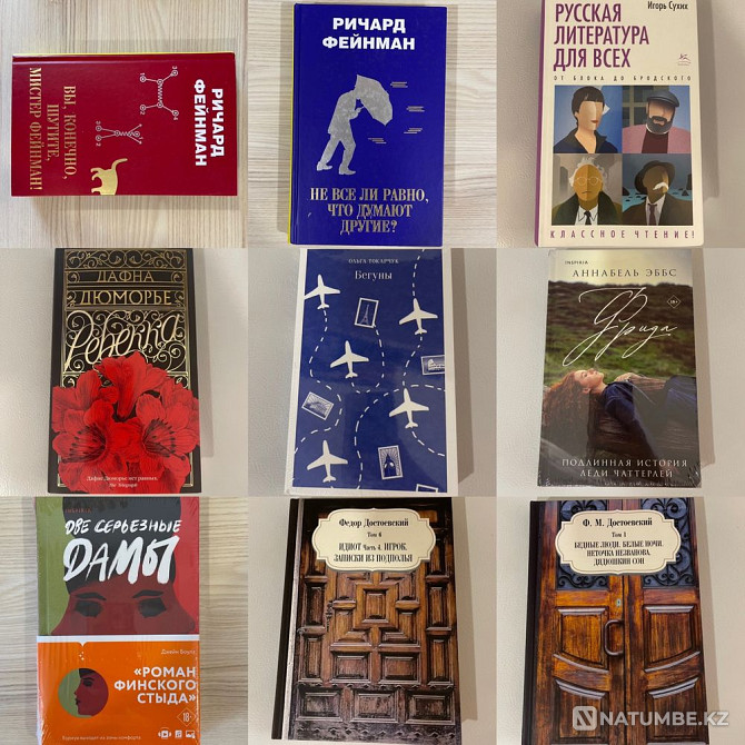 Books; almost all new Almaty - photo 6