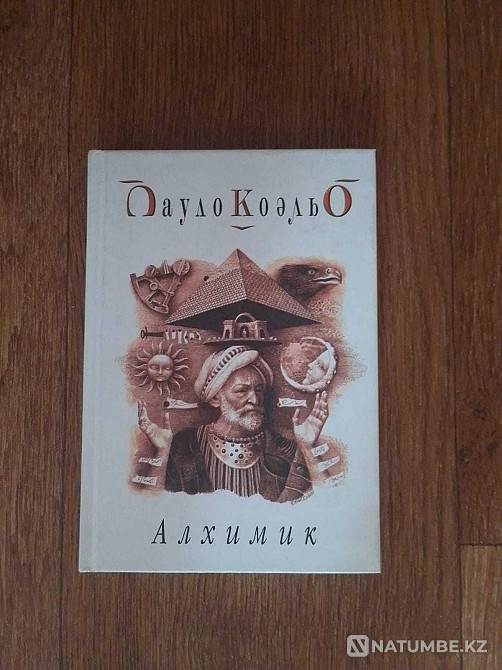 Book by Paulo Coelho - Used Alchemist Almaty - photo 1