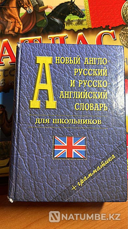 Продам книги для подготовки к ЕНТ новая программа Алматы - изображение 8