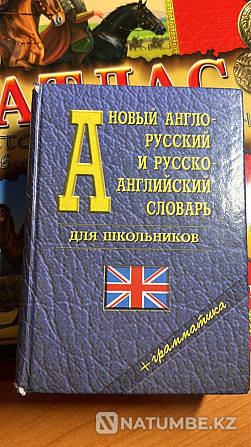 ҰБТ жаңа бағдарламасына дайындалу үшін кітаптарды сату  Алматы - изображение 8