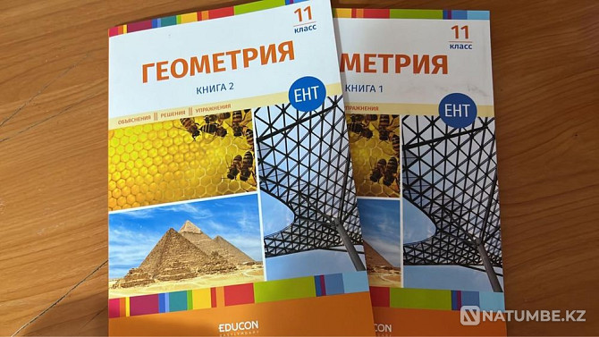 ҰБТ жаңа бағдарламасына дайындалу үшін кітаптарды сату  Алматы - изображение 3