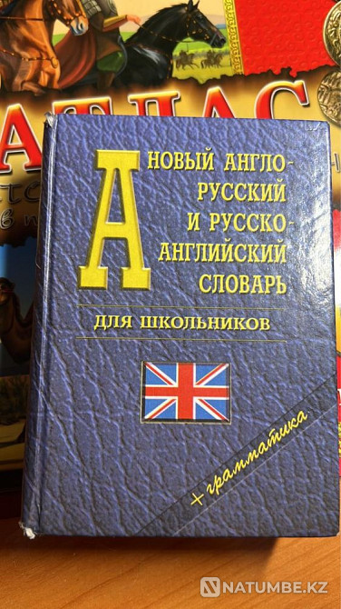 Selling books to prepare for the UNT new program Almaty - photo 8