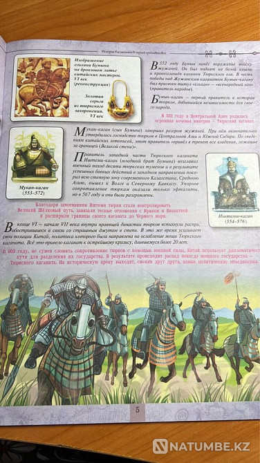 Selling books to prepare for the UNT new program Almaty - photo 6