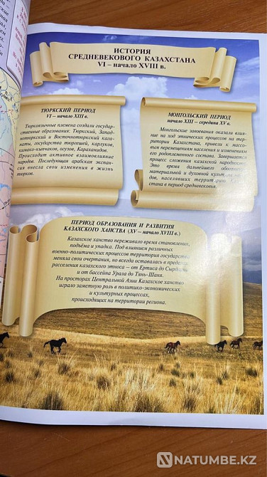 Selling books to prepare for the UNT new program Almaty - photo 5