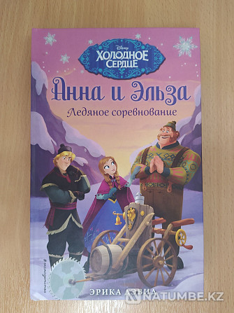 Anna and Elsa. Two books Almaty - photo 2