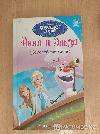 Anna and Elsa. Two books Almaty - photo 1