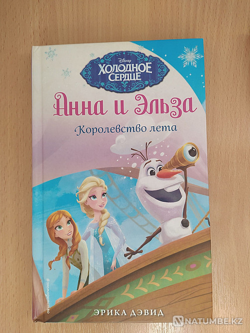 Анна мен Эльза. Екі кітап  Алматы - изображение 1