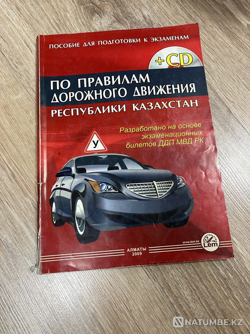 Round up Oppotunities Almaty - photo 3