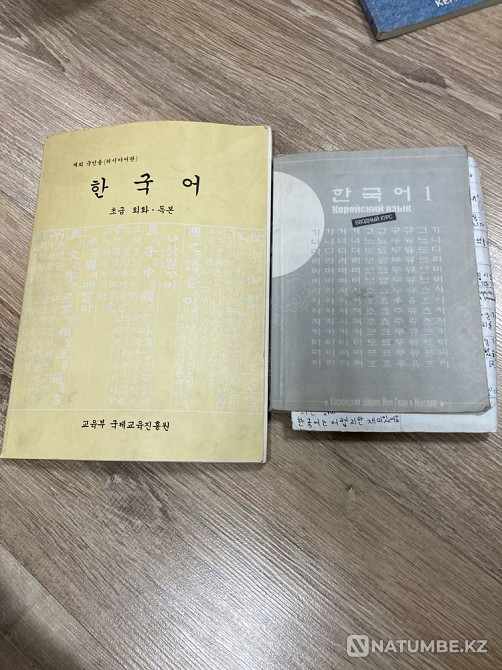 Round up Oppotunities Almaty - photo 5