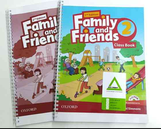 Книги Family and friends в наличии в Астане  Алматы