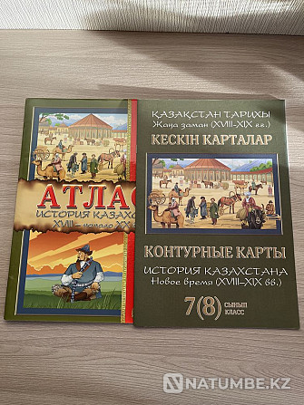 атлас и контурная карта по истории казахстана за 7(8) класс Алматы - изображение 1