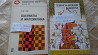 Книги по шахматам бу советские Almaty