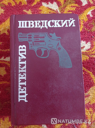 Мен Хорхе Амаду романын сатамын. Габриэла; даршын және қалампыр. Ескі теңізшілер.  Алматы - изображение 2