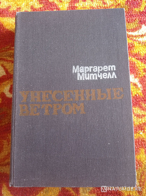 I'm selling Jorge Amadou's novel. Gabriela; cinnamon and cloves. Old sailors. Almaty - photo 4