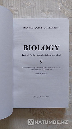 Biology 9th grade Almaty - photo 2