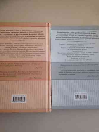 Книги новые  Алматы