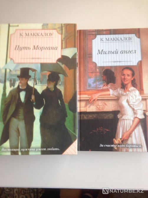 Жаңа кітаптар  Алматы - изображение 1