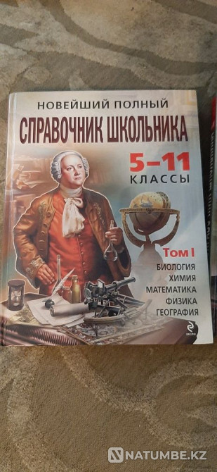 Кітаптар каталогы  Алматы - изображение 3