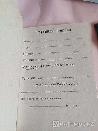 Жылдар бойынша кітаптар таңдауы; кітап арасындағы сәйкессіздік зейнетақыға әсер етеді.  Алматы - изображение 5