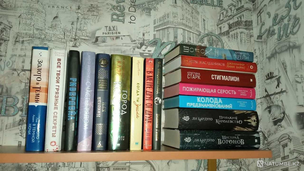 Selling books; all for 1000 tenge Almaty - photo 1