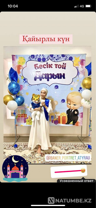 Баннер Портрет кенеп Oracle 1-2 күн  Алматы - изображение 7