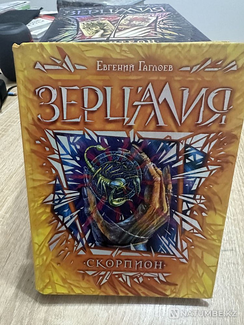 Кітаптар мен журналдар  Алматы - изображение 3