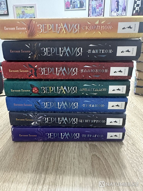 Кітаптар мен журналдар  Алматы - изображение 4