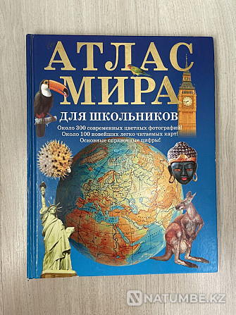 Балалар мен мектеп оқушыларына арналған кітаптар  Алматы - изображение 1