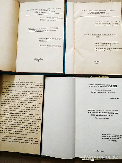 Форель балығын өсірумен айналысады  Алматы - изображение 1