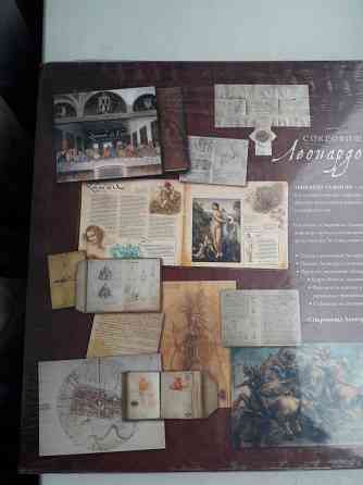 Книга-альбом Мэттью Ландруса " Сокровища Леонардо да Винчи"; новая.  Алматы