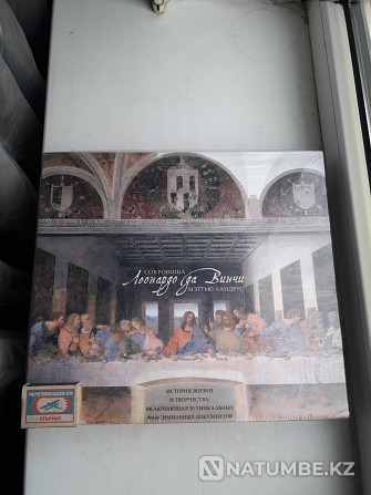 Book-album by Matthew Landrus " Treasures of Leonardo da Vinci