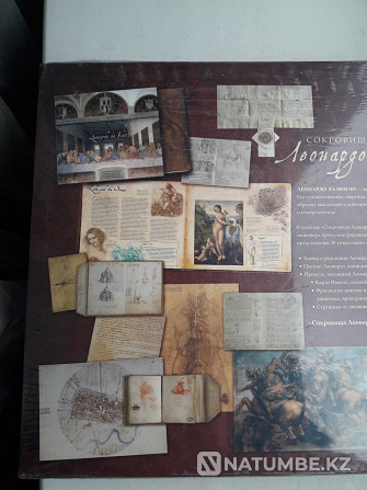 Book-album by Matthew Landrus " Treasures of Leonardo da Vinci