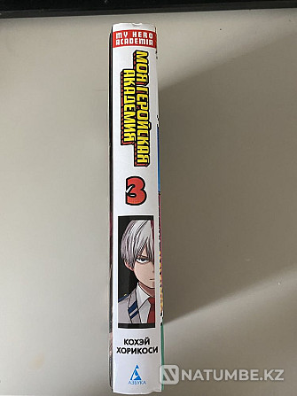 My Hero Academia 3 Almaty - photo 3