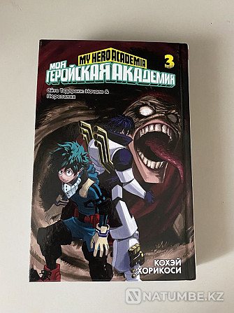 My Hero Academia 3 Almaty - photo 1