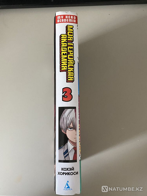 My Hero Academia 3 Almaty - photo 3