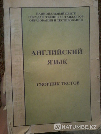 Ағылшын тілінен тесттер жинағы  Алматы - изображение 1