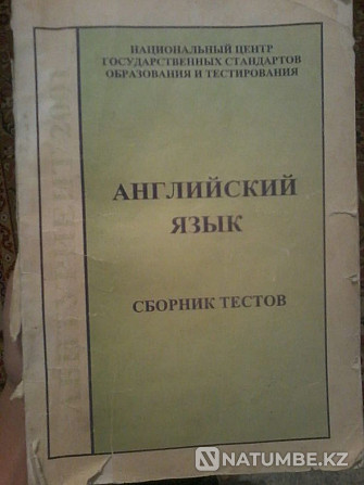 Сборник тестов по Английскому языку Алматы - изображение 1