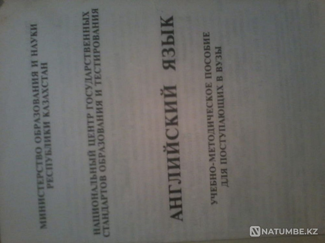 Сборник тестов по Английскому языку Алматы - изображение 2